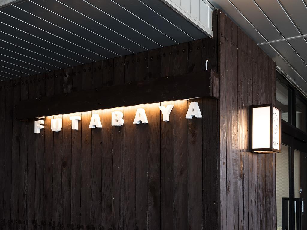 Kusatsu Onsen Futabaya Exteriör bild