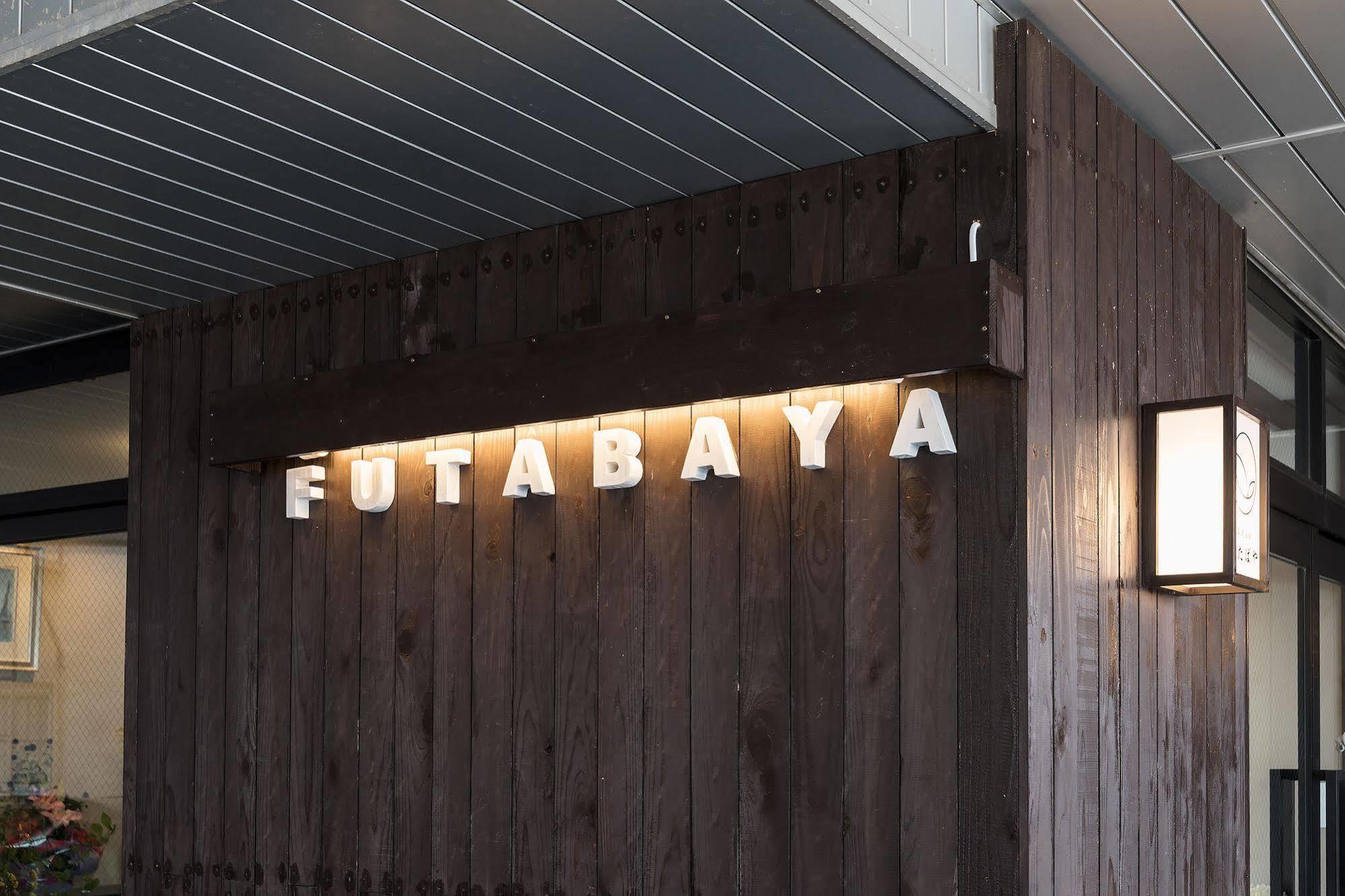 Kusatsu Onsen Futabaya Exteriör bild